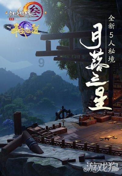 石器战争