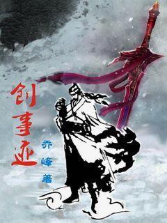 他只有“小学四年级”学历,靠“捡漏”成名,藏品价值“100亿”