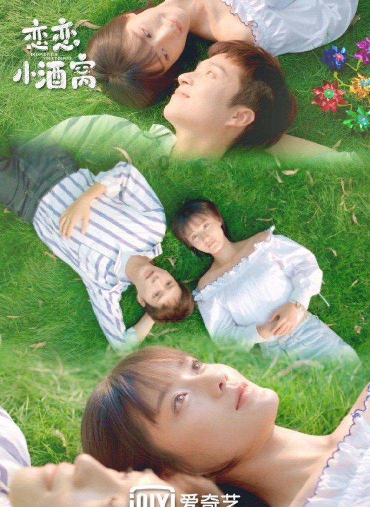 滚动的奶酪选关版
