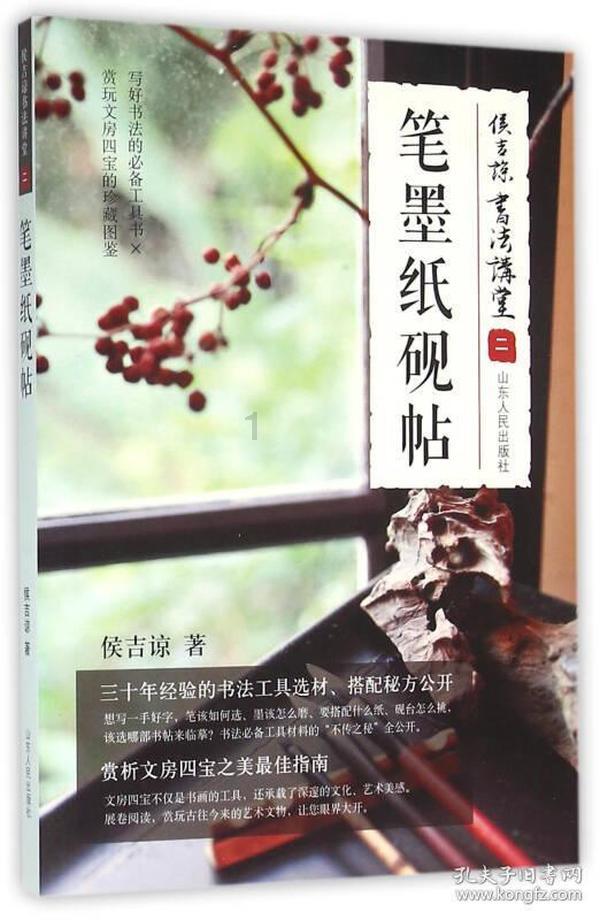 溥侗，大清国歌的曲作者，昆乱不挡，六场通透的“票界大王”