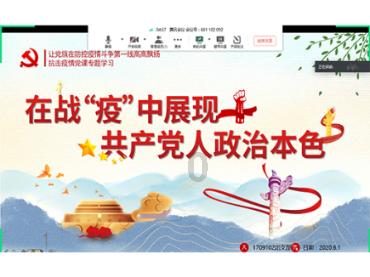 森迪穿越魔法学院