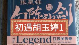紫色魔法师守城中文版